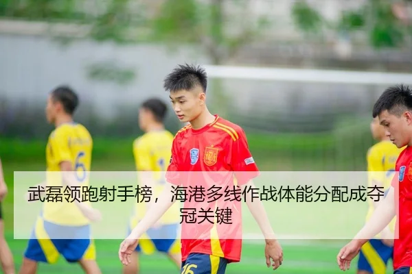 wu-lei-ling-pao-she-shou-bang-hai-gang-duo-xian-zuo-zhan-ti-neng-fen-pei-cheng-duo-guan-guan-jian-3-767.jpg